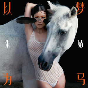 淫秽片东北老太婆去农民工住处开房不带套
