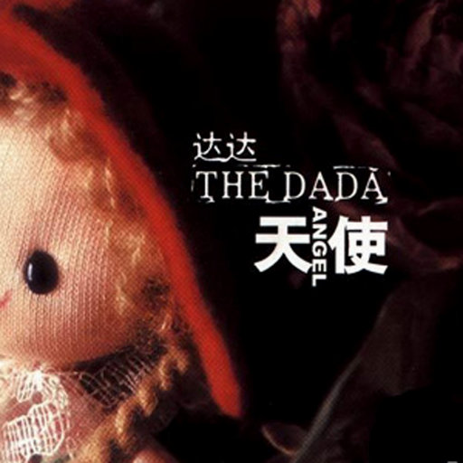 淫秽片东北老太婆去农民工住处开房不带套
